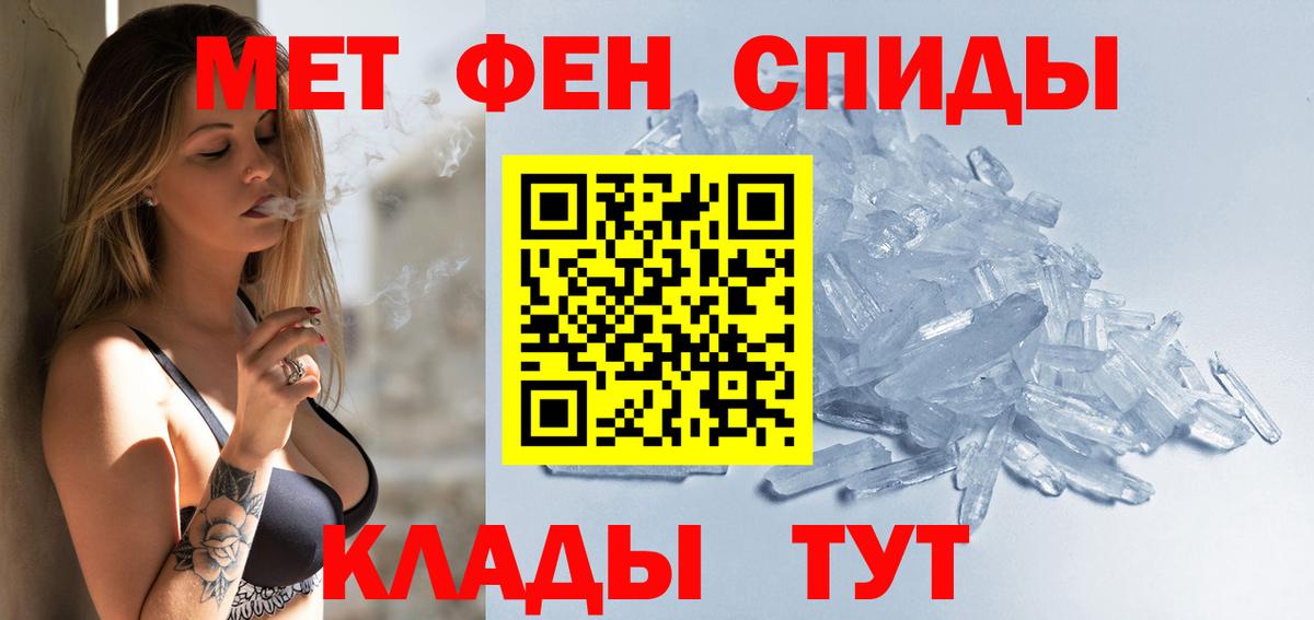 Гурьевск  Амфетамин Розовый  Вход с VPN 