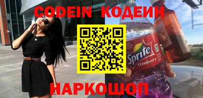 гашиш Лесосибирск