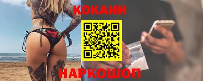 каннабис Ливны
