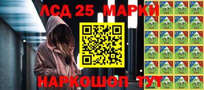 гашиш Лесосибирск