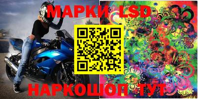 каннабис Ливны