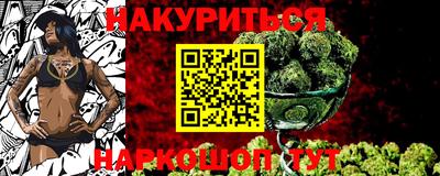 каннабис Ливны