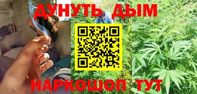 каннабис Ливны