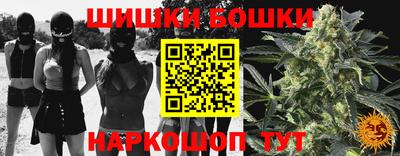 каннабис Ливны