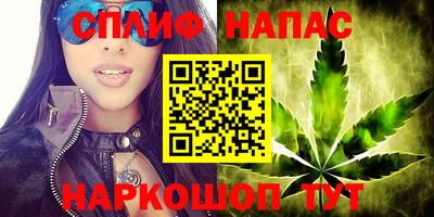 каннабис Ливны