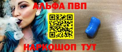 каннабис Ливны