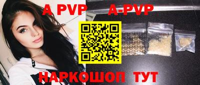 гашиш Лесосибирск