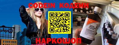 гашиш Лесосибирск