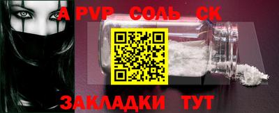 каннабис Ливны
