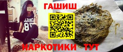 гашиш Лесосибирск