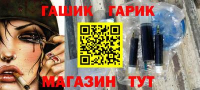 каннабис Ливны