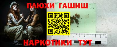гашиш Лесосибирск