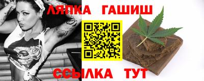 каннабис Ливны