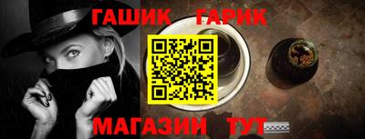 гашиш Лесосибирск
