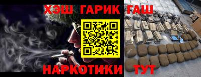 каннабис Ливны
