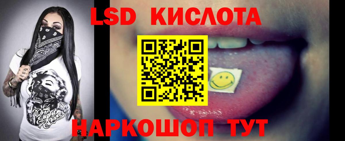 Гурьевск  ЛСД экстази кислота  Лсд 25 экстази кислота  Вход с VPN 