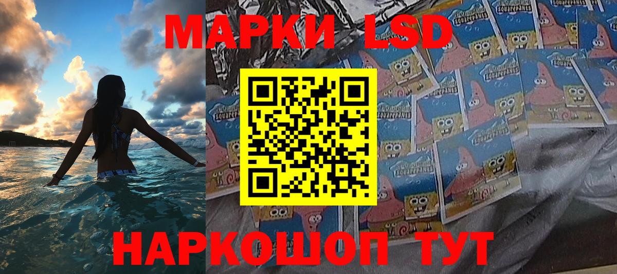 Марки N-bome 1500мкг Гурьевск